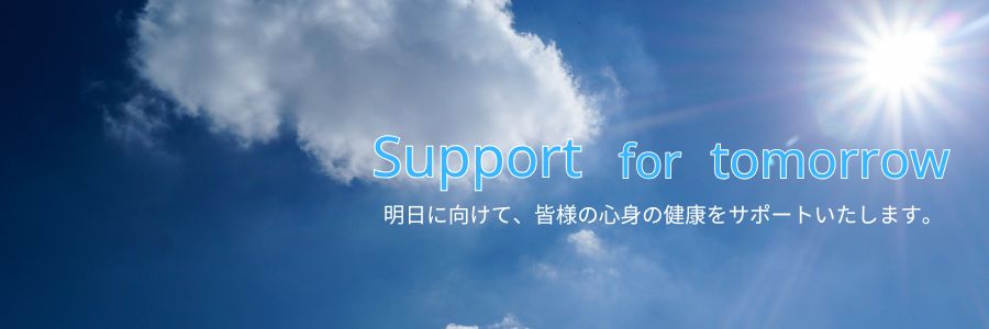 スマイルステップ　川口は、「元気で長生き」寝たきり老人のいない町づくりを川口ですすめます